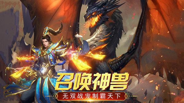 
                        六一西游屠魔传奇                    截图0