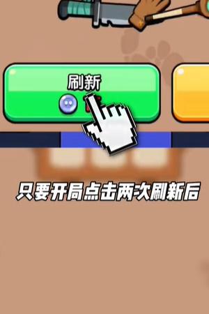 高手大闯关无广告游戏下载-高手大闯关无广告免费版下载v1.0