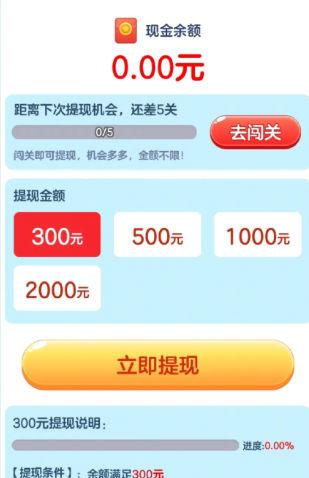 
                        点消浪淘金                    截图1