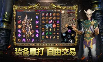 
                        超变传奇3d仙魔神迹                    截图0