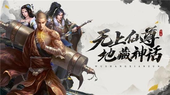
                        傲剑征途                    截图2