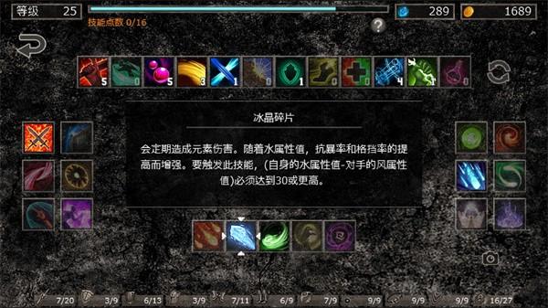 地狱之窟手游