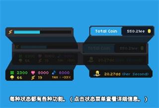 富翁之路中文版