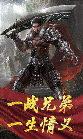 
                        3d传奇切割版                    截图0