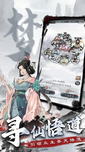 
                        梦回白玉京                    截图2