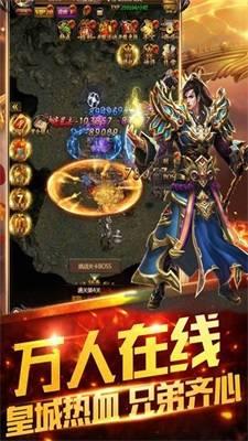 
                        传奇9187打金                    截图2
