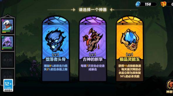 
                        火柴人格斗终结者                    截图2