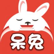 
                        呆兔日记红包版                    