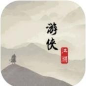 
                        游侠江湖                    