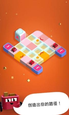 
                        路径狂热                    截图2