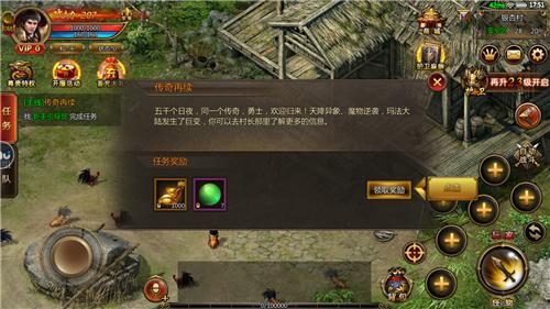 
                        名人堂神途                    截图1