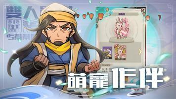 
                        暴走小虾米                    截图1