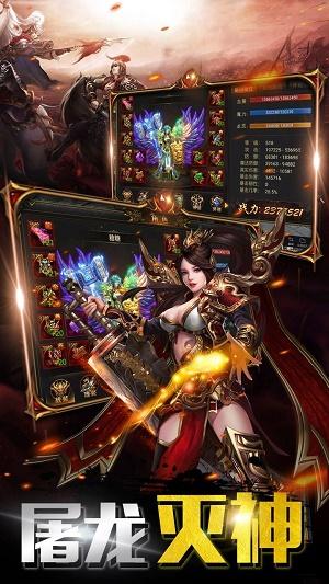 
                        微变复古传世                    截图0