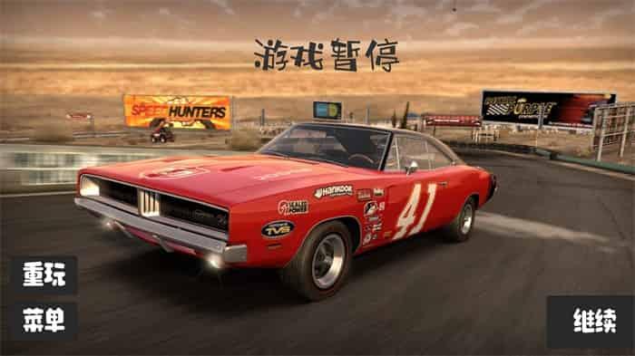 
                        极限越野车2023                    截图0