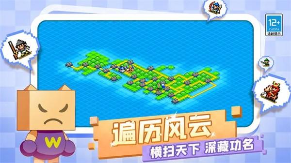 
                        合战忍者村物语折相思                    截图0