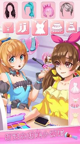 
                        装扮我的少女模特                    截图0