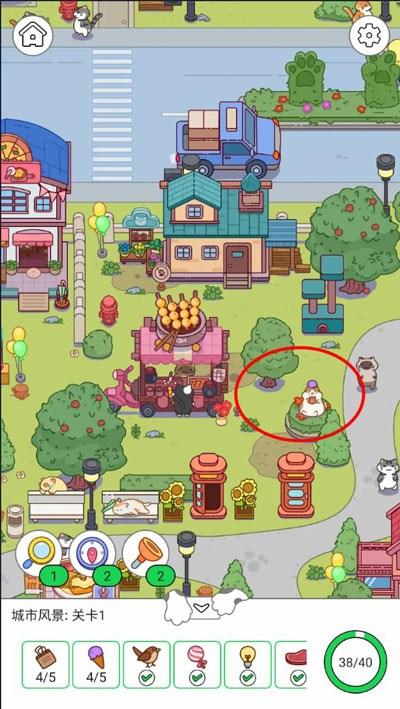 疯狂找东西内置mod版