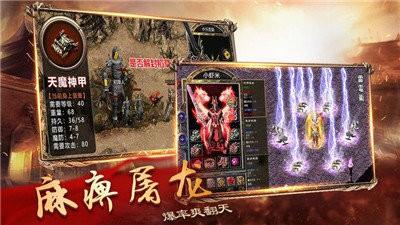 
                        奇幻祖玛双刀传奇                    截图1