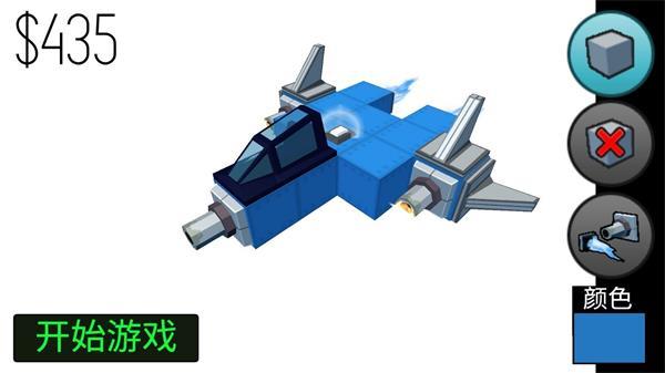 
                        飞机制造者                    截图0