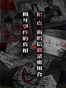 
                        怨宅2零之章                    截图2