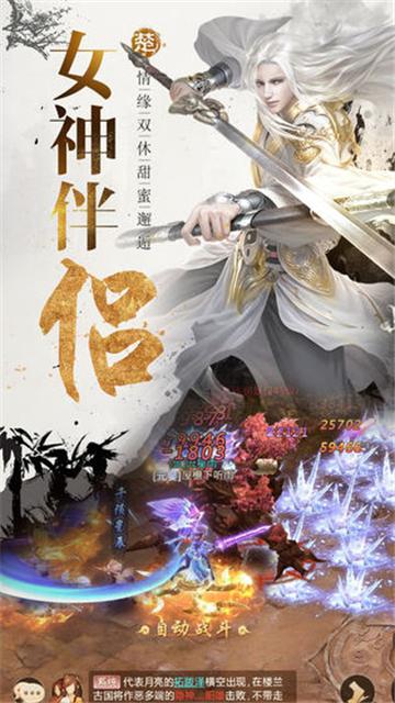 
                        剑诛武林                    截图1