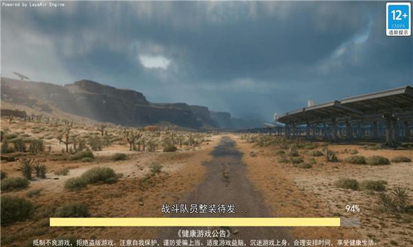 
                        吃鸡荣耀精英                    截图1