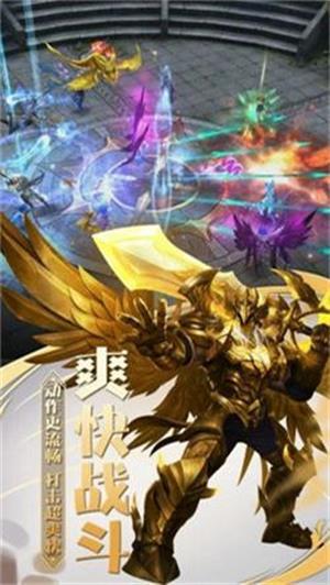 
                        恒古纪元                    截图2