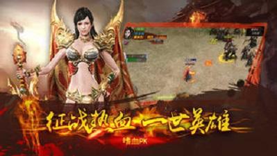 
                        180银河合击                    截图2