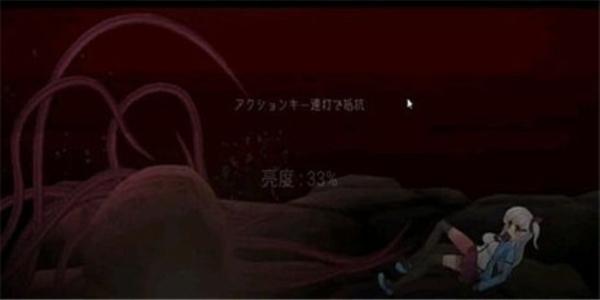 
                        CrackleCradled中文版                    截图1
