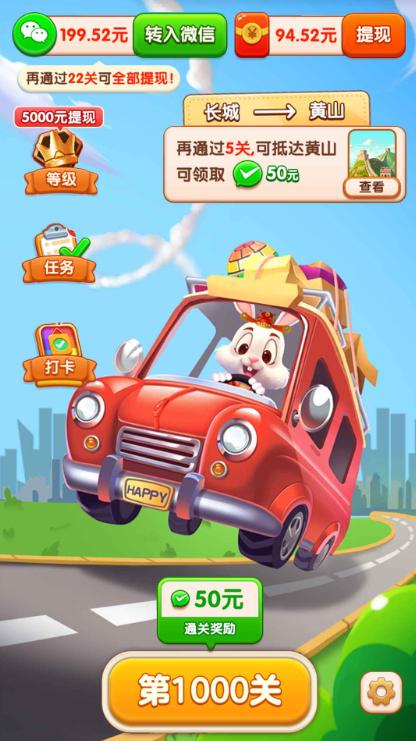 
                        鸿运当头                    截图1
