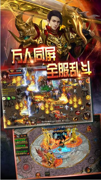
                        不朽三职业                    截图2