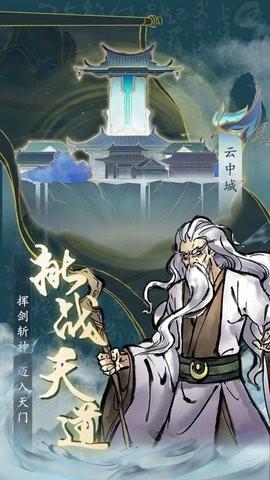 
                        丹青绘卷                    截图1