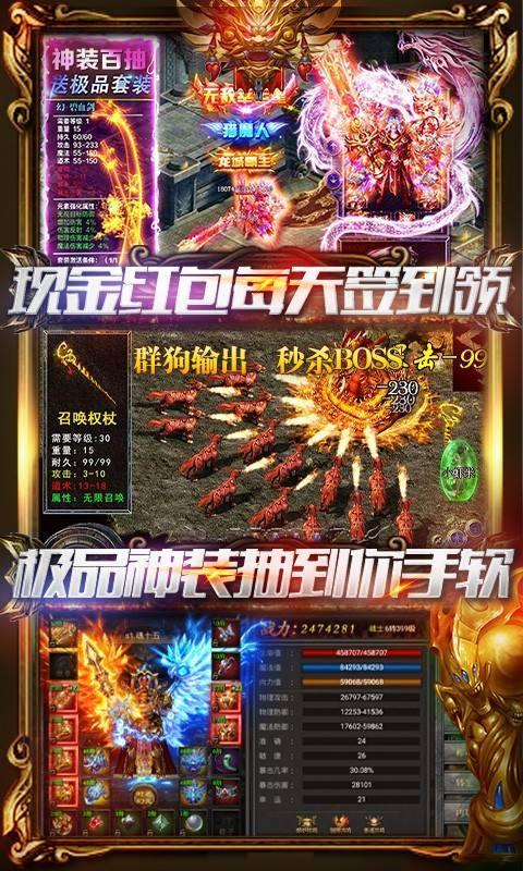 
                        风云176传奇                    截图2