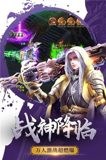 
                        王权霸业传奇                    截图1
