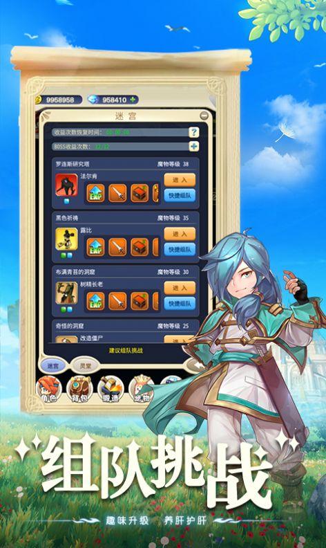 
                        魔力初心                    截图2