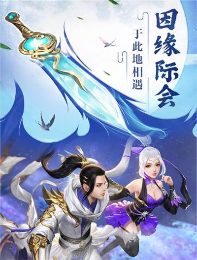 
                        山海异人传                    截图2