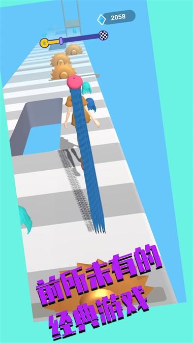 
                        魅力换装                    截图0