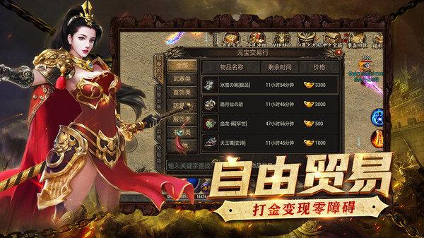 
                        古云传奇返利版                    截图0