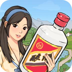 
                        我的酒厂                    