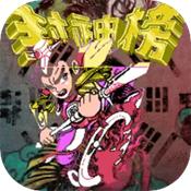 
                        封神榜之武王伐纣                    