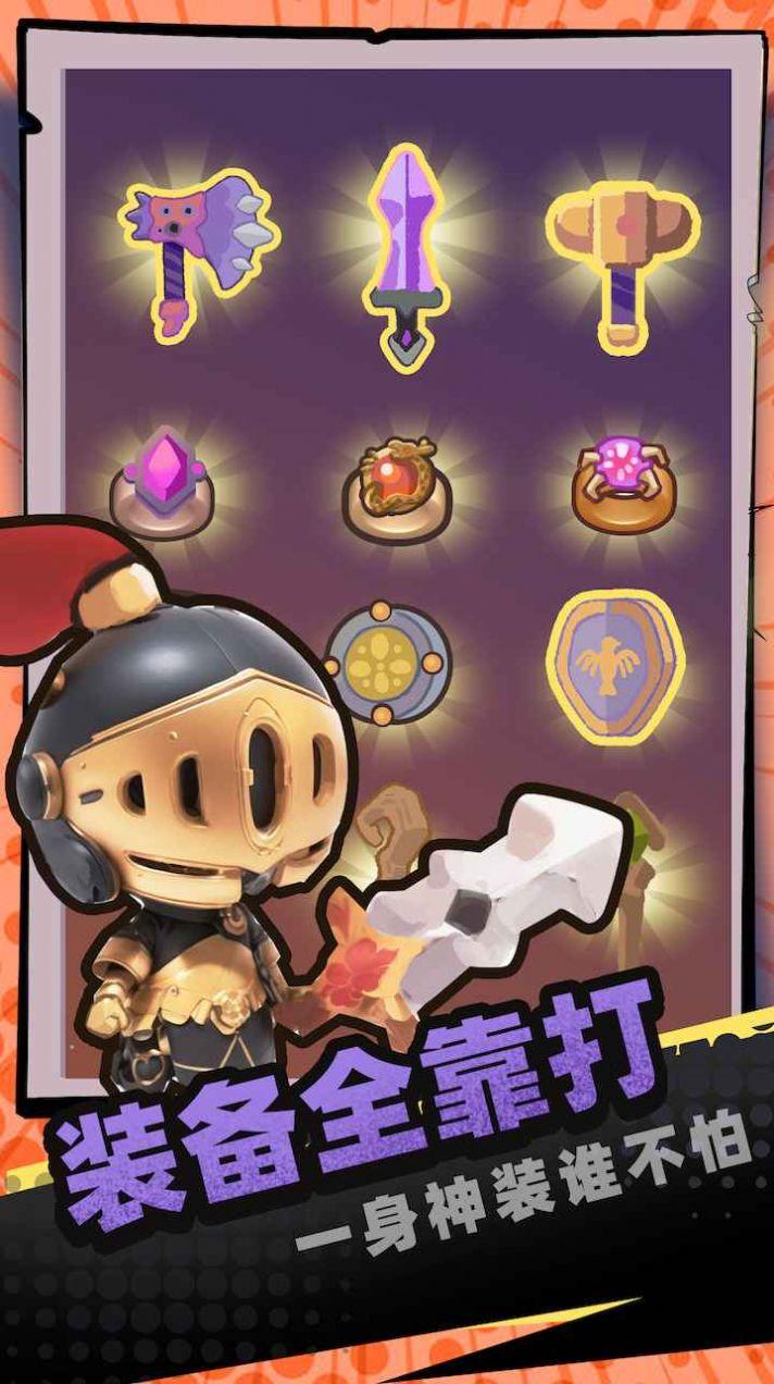 
                        一圈勇者                    截图2