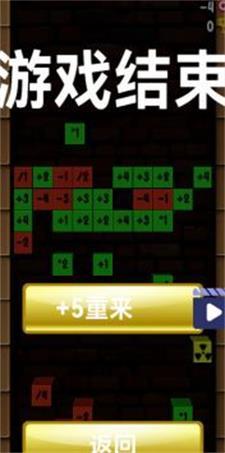 
                        嘟嘟爱球球                    截图0
