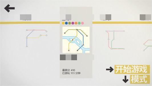 
                        minimetro迷你地铁                    截图0