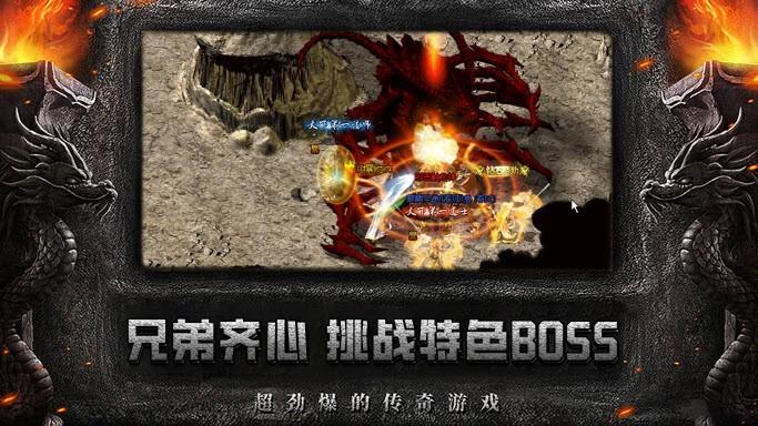 
                        长缨传说单职业                    截图2