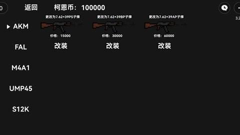 
                        暗区突围像素版最新                    截图2