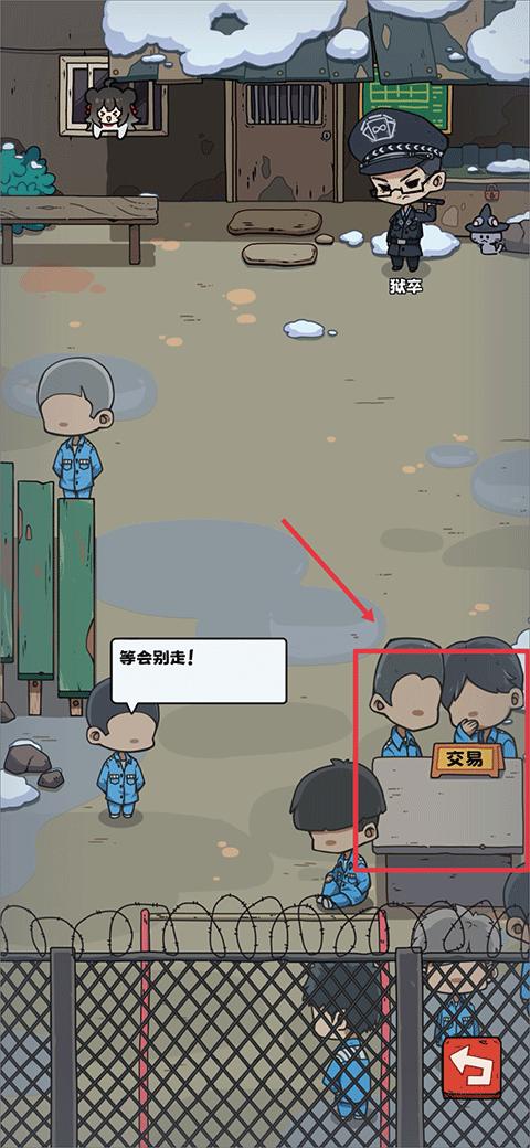 抽卡监狱手游