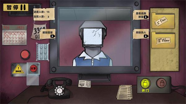 
                        寻找恐怖线索                    截图1