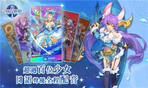 
                        召唤X战姬                    截图1