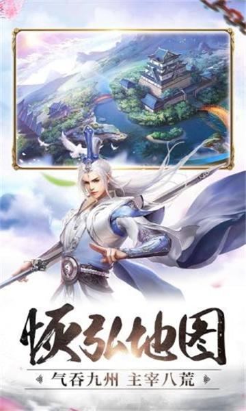
                        寒月剑穹                    截图1