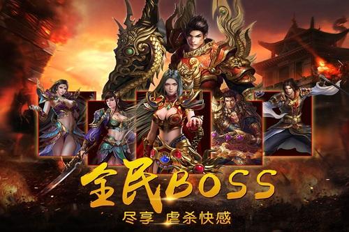 
                        蚩尤觉醒传奇                    截图0